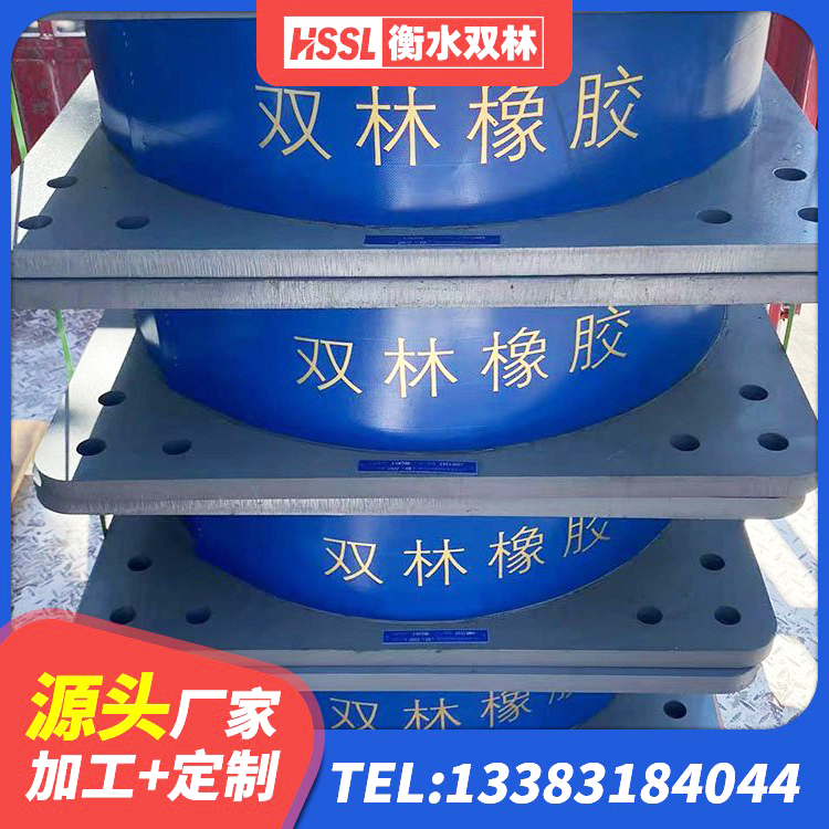 疏附县建筑隔振支座源头工厂 疏附县隔震橡胶支座的多少钱 疏附县楼梯隔震支座厂家电话 疏附县LRB橡胶隔震支座1300厂家 - 第5张