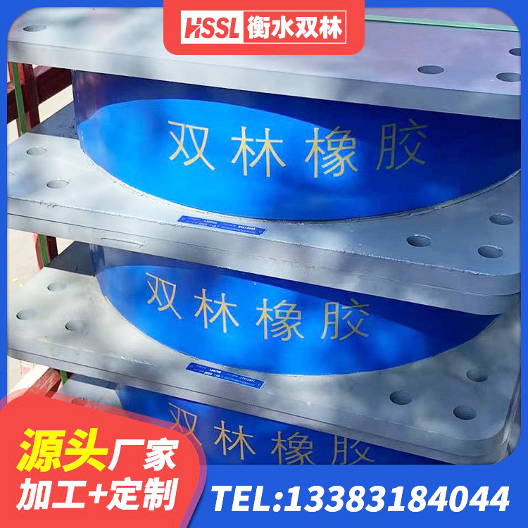 疏附县抗震支座出售 疏附县预制楼梯隔震支座 疏附县HDR隔震支座 疏附县天然橡胶隔震支座LNR900生产厂家