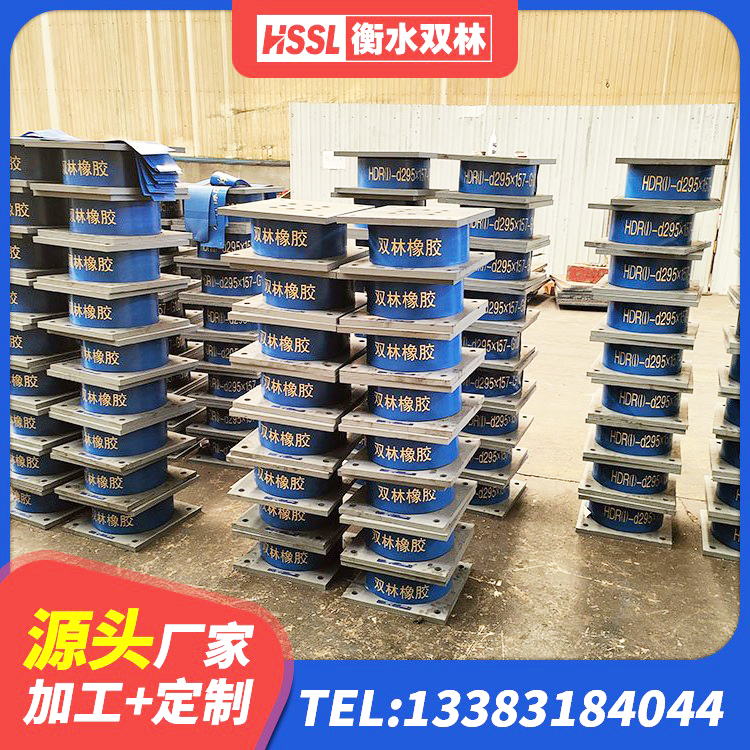 疏附县房屋隔震支座 疏附县LNR1200橡胶支座厂家电话 疏附县建筑铅芯防震支座厂商生产厂家 疏附县较高阻尼支座 - 第5张
