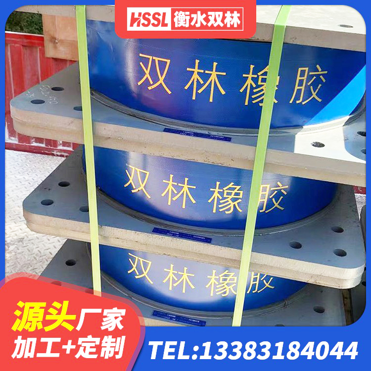 疏附县建筑高阻尼橡胶隔震支座HDR600生产厂家 疏附县LRB减橡胶隔震支座源头工厂 疏附县较高阻尼减隔震支座厂家 疏附县减隔震球形支座价格 - 第7张