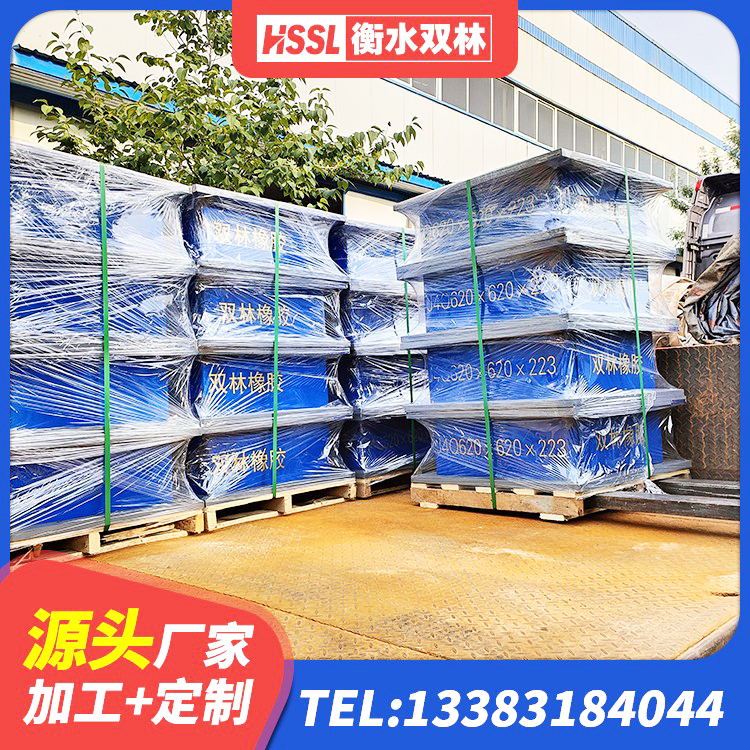疏附县HDR900高阻尼隔震支座厂家 疏附县隔震支座单价 疏附县楼房建筑隔震支座生产厂家 疏附县高阻尼隔震支座支座生产厂家 - 第2张