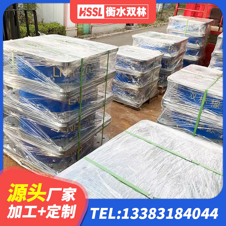 疏附县减震支座源头工厂 疏附县橡胶减振支座生产厂家 疏附县LNR1400隔震支座厂家 疏附县高层隔震支座什么价格