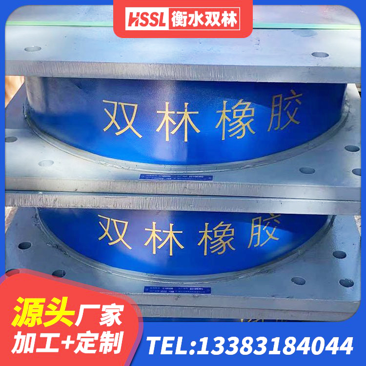 疏附县抗震支座LNR 疏附县HDR高阻尼橡胶(支座) 疏附县LRB600铅芯橡胶隔震支座源头工厂 疏附县建筑水平力分散力型LNR橡胶隔震支座源头工厂 - 第2张