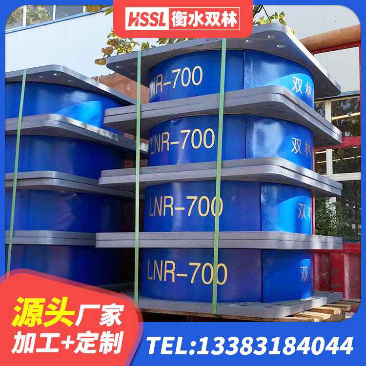 疏附县LRB橡胶隔震支座1300厂家 疏附县建筑天然隔震支座生产厂家 疏附县LRB1500铅芯橡胶隔震支座厂家 疏附县建筑高阻尼支座HDR生产厂家 - 第5张