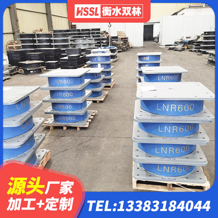 疏附县隔震建筑橡胶隔震支座厂家电话 疏附县LNR1000天然橡胶支座生产厂家 疏附县水平力分散力型隔震支座LNR源头工厂 疏附县建筑厚叠层隔震支座 - 第7张