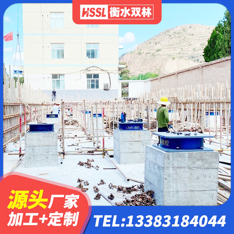 疏附县HDR500高阻尼橡胶支座多少钱 疏附县橡胶隔震支座LRB700 疏附县铅芯隔震支座Y4Q420*133G1.0 疏附县建筑高承载力隔震支座源头工厂 - 第3张