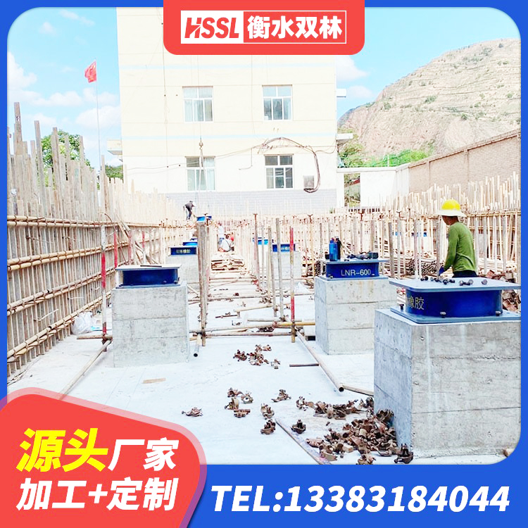 疏附县LRB隔震支座500生产厂家 疏附县LNR600隔震橡胶支座 疏附县橡胶隔震支座LNR 疏附县高阻尼橡胶支座(HDR)厂家