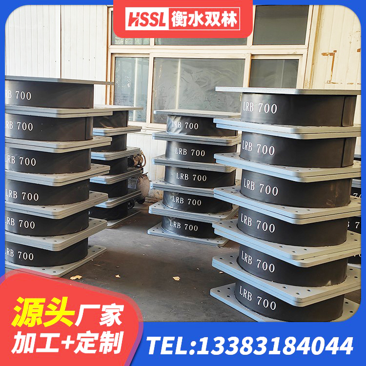 疏附县建筑隔震支座LNR哪家好 疏附县高层隔震橡胶支座多少钱 疏附县LRB橡胶隔震支座900(II型)源头工厂 疏附县钢结构厂房抗震支座厂家 - 第4张