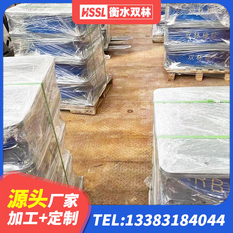 疏附县HDR500高阻尼支座生产厂家 疏附县LRB700铅芯橡胶隔震支座什么价格 疏附县HDR600支座 疏附县LRB隔震支座900(II型)