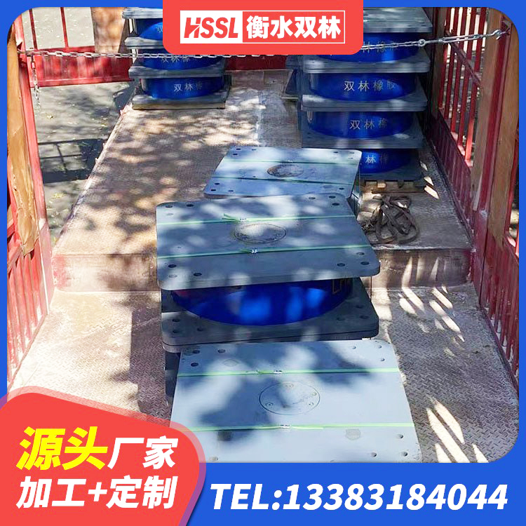 疏附县钢结构支座 疏附县HDR1500支座 疏附县LRB橡胶隔震支座1400厂家 疏附县橡胶抗震支座厂家 - 第8张