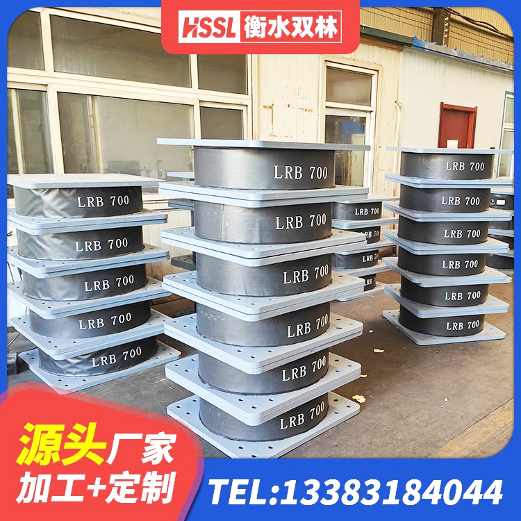 疏附县建筑橡胶减震支座源头工厂 疏附县高阻尼叠层隔震支座什么价格 疏附县高阻尼减震支座源头工厂 疏附县LNR水平分散型隔震支座 - 第7张