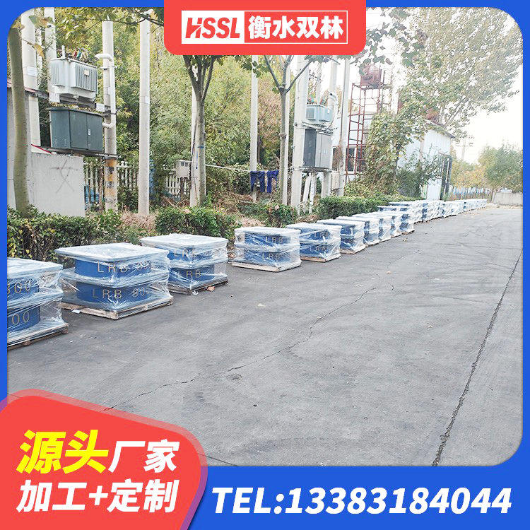 疏附县建筑隔振支座源头工厂 疏附县隔震橡胶支座的多少钱 疏附县楼梯隔震支座厂家电话 疏附县LRB橡胶隔震支座1300厂家 - 第3张