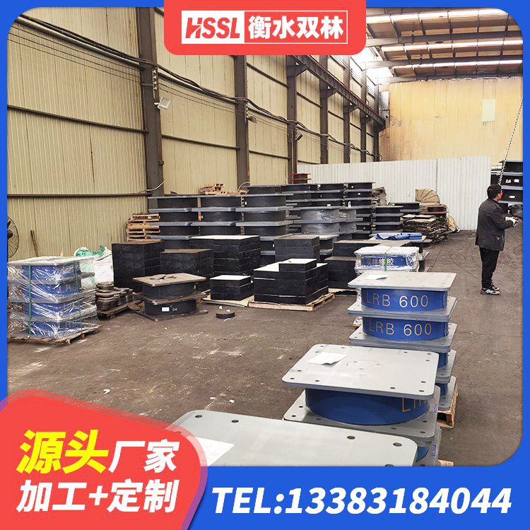 疏附县钢结构支座 疏附县HDR1500支座 疏附县LRB橡胶隔震支座1400厂家 疏附县橡胶抗震支座厂家