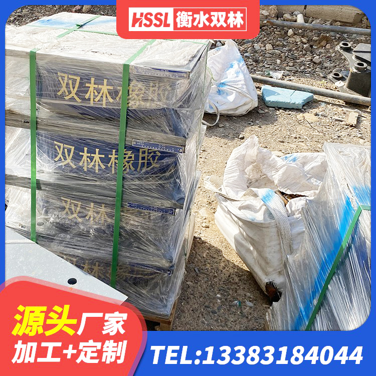 疏附县橡胶隔震支座报价表 疏附县建筑铅芯减隔震支座源头工厂 疏附县LNR400天然隔震支座多少钱 疏附县高阻尼减震橡胶支座厂家 - 第10张